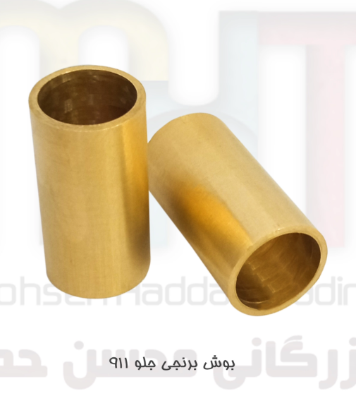 قیمت فروش بوش فنر جلو 911 (25 × 30 × 60)